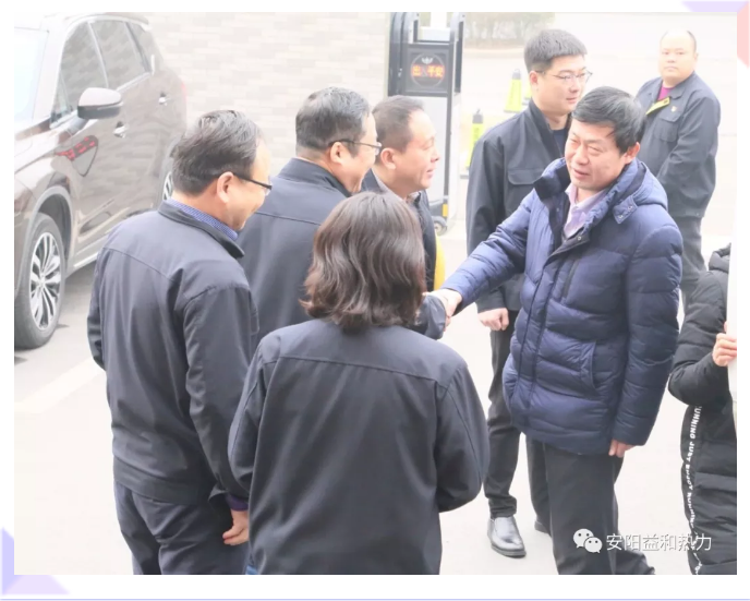 市政協(xié)副主席、住建局黨組書記、局長(zhǎng)侯津琪到益和熱力公司走訪慰問(wèn)一線職工