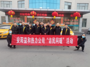 訪(fǎng)民問(wèn)暖，讓群眾更溫暖！